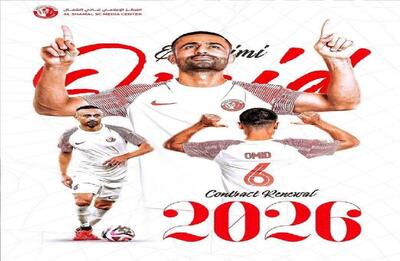 هافبک ایرانی الشمال قطر قرارداد خود را تمدید کرد