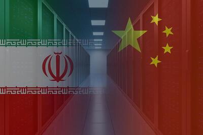ردپای چین در فیلترینگ ایران/ آیا اطلاعات دیجیتال کاربران به چین منتقل می‌شود؟