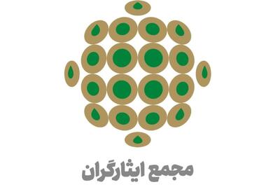موضع حزب مجمع ایثارگران درباره‌ی مذاکره با آمریکا |  انصاف نیوز