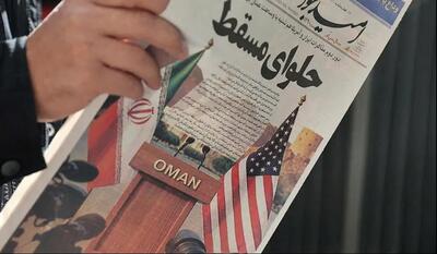نقش پنهان روسیه در آینده توافق ایران و آمریکا