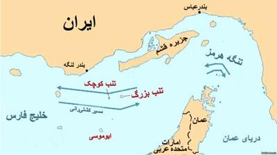 سفیر ایران در سازمان ملل: ایران حاکمیت بی‌قید و شرط بر جزایر سه‌گانه دارد
