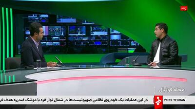 ابراهیم شکوری: برخی از مربیان داخلی اگر در برزیل به دنیا آمده بودند، جزو مربیان برتر دنیا بودند