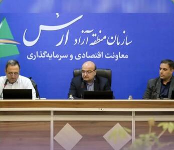 توسعه شبکه ریلی و زیرساخت‌های لجستیکی منطقه آزاد ارس کلید خورد
