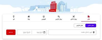 خرید بلیط هواپیما از اسنپ‌تریپ؛ چرا این سایت بهترین گزینه است؟