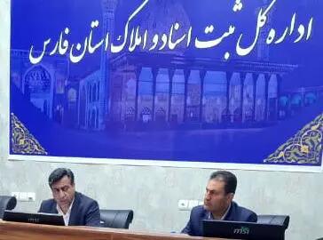 هدف‌گذاری برای صدور ۸۰ هزار سند تک‌برگ در فارس تا پایان سال