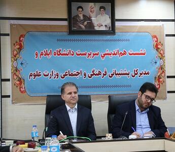 ایده «نوآور صنعت‌ساز» در دانشگاه‌ها در حال اجرا است