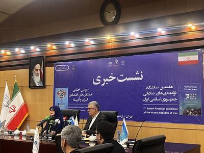 ایران‌اکسپو و اجلاس آفریقا؛ بزرگترین رویداد اقتصادی و سیاسی با حضور ۱۱۰ کشور جهان