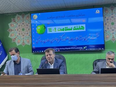 ۳۰۰ هزار نفر در استان مرکزی تحت پوشش پزشک خانواده هستند