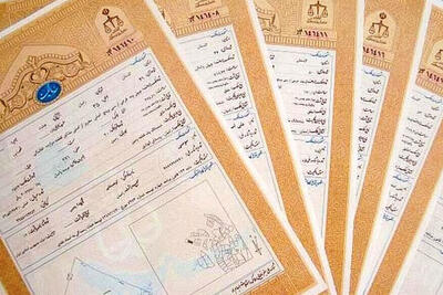 حدود ۷۵۰۰ سند املاک دولت در یزد تک‌برگی شد