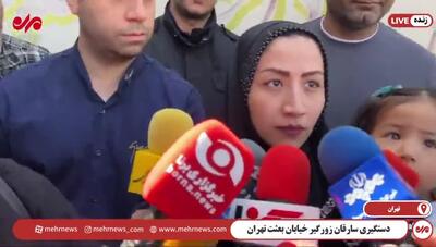 نخستین اظهارات مادری که تصویر سرقت گوشی‌اش در فضای مجازی وایرال شد