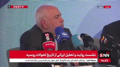 شرط مهم ظریف درباره شراکت راهبردی با روسیه
