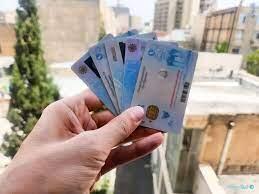 نگران تاریخ انقضای کارت ملی نباشید؛ تمدید خودکار تا سال آینده