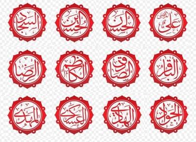 بالاخره تعداد جانشینان پیامبر ۱۲ نفر است یا ۲۴؟