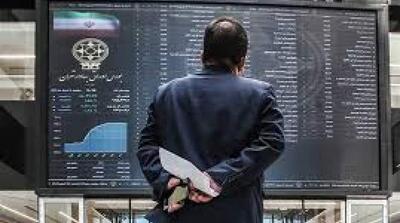  پیش‌بینی بازار سهام امروز 1 اردیبهشت 1404 - مردم سالاری آنلاین