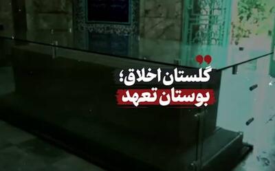 نماهنگ/ شعرخوانی رهبر انقلاب درباره شاعر نامدار پارسی‌گوی