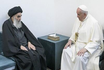 بیانیه دفتر آیت الله سیستانی به مناسبت درگذشت پاپ فرانسیس