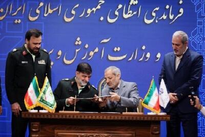 از تقویت امنیت دانش آموزان تا اجرای نظام مراقبت اجتماعی در مدارس