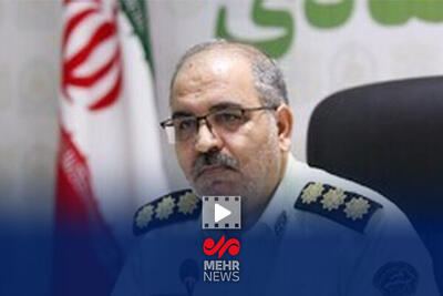 توضیحات رئیس پلیس آگاهی تهران از جزئیات دستگیری زورگیران خیابان بعثت