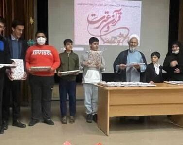 برگزاری مسابقات قرآن و عترت، دانش آموزان نیاز ویژه در قزوین