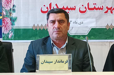 زلزله شهر اردکان فارس خسارتی جانی نداشته است