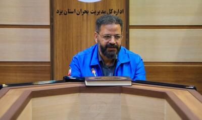 تشکیل قرارگاه رسانه‌ای آب در صدا و سیمای مرکز یزد