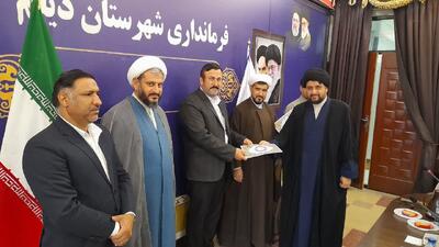 فعالان قرآنی طرح ملی «زندگی با آیه‌ها» در دیلم تقدیر شدند