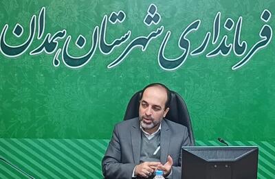معاون برنامه‌ریزی و توسعه فرمانداری همدان معرفی شد