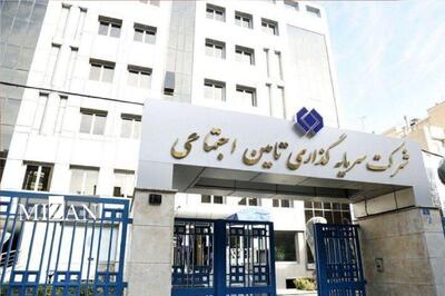 رشد سودآوری شستا در سال ۱۴۰۳؛ سیگنالی مثبت برای سهامداران