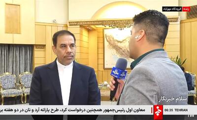 جزئیات سفر رئیس قوه قضاییه به چین/ سخنگوی دستگاه قضا: راه‌های تقویت همکاری بین کشور‌های عضو شانگهای در برابر جرایم فراملی در این سفر پیگیری می‌شود