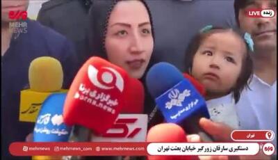 جزییات زورگیری از یک مادر و فرزند شیرخوار