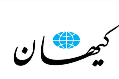 میز یا تفاهم ترامپ کدام را می‌خواهد؟