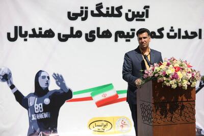 پاکدل: کمپ تیم‌های ملی هندبال مرکز توسعه و آموزش این رشته ورزشی خواهد شد - پارس فوتبال