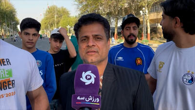 هواداران استقلال مخالف حضور مجیدی در استقلال! - پارس فوتبال
