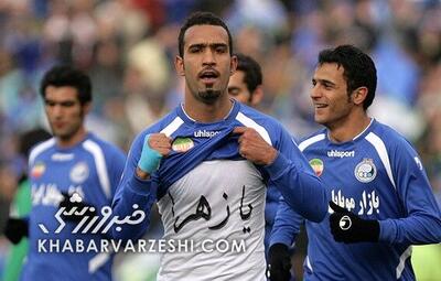 جام قهرمانی به خانه استقلال آمد!/ استقبال از کاپ قهرمانی استقلال با اسب! - پارس فوتبال