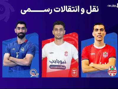 نقل و انتقالات: بازار لیگ فوتسال رونق گرفت - پارس فوتبال