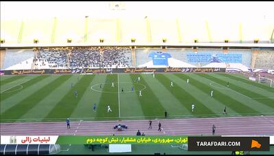 گل شجاعیان به استقلال (استقلال ۱-۱ هوادار) - پارس فوتبال
