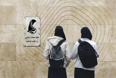 شورای عالی امنیت ملی زمان مسکوت ماندن مصوبه عفاف و حجاب را برای سومین بار تمدید کرد