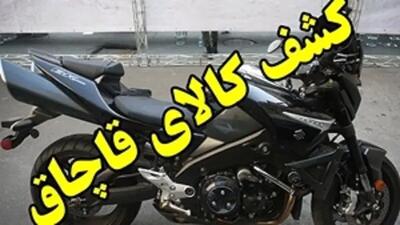 کشف موتور سنگین3 میلیاردی قاچاق در گلوگاه