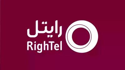 کدهای دستوری پرکاربرد رایتل
