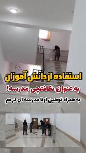 فیلم برخورد نامناسب و تحقیرآمیز با دختران دانش آموز در هنرستان! / حماسه ای دیگر از آموزش و پرورش  !