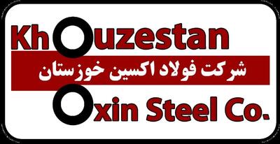 شناسایی و ثبت نام تامین کنندگان در شرکت فولاد اکسین خوزستان