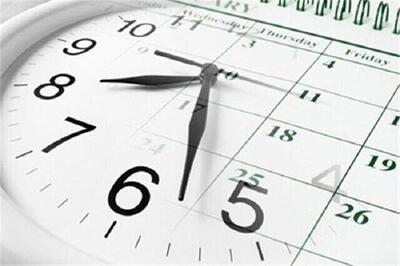ارائه لایحه دوفوریتی دولت برای تغییر ساعت رسمی