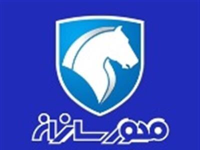 افت ۵۰ درصدی قیمت خوساز