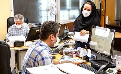 تصمیم مهم دولت درمورد ساعت کاری کارمندان دولت
