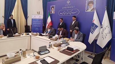 نظارت بر عملکرد کارکنان دولت با 128 - شهروند آنلاین