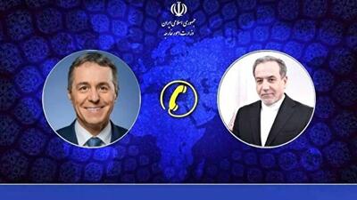 آمادگی سوئیس برای مساعدت در گفت‌وگوهای ایران و آمریکا - شهروند آنلاین