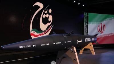هشدار رسانه آمریکایی درباره پیشرفت‌های «هایپرسونیک» ایران - شهروند آنلاین