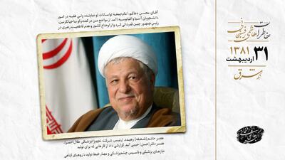 گله از دوم خردادی ها