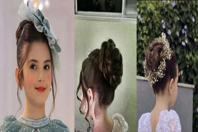 شینیون های پرنسسی دختربچه ها برای عروسی؛ دخیت بزرگ بشه عکساشو ببینه ازت تشکر میکنه