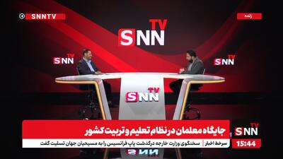 صحرایی: استعفای آقای نوری از وزارت آموزش پرورش بر سر اجرای رتبه بندی بود+فیلم